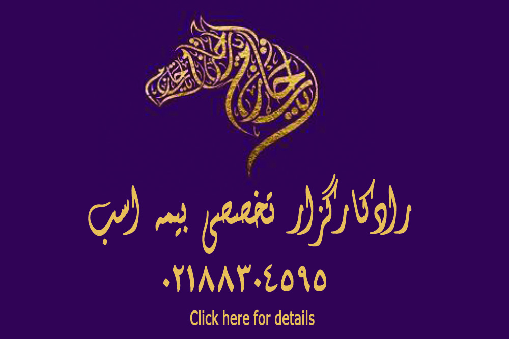 اینجا محل تبلیغ شماست